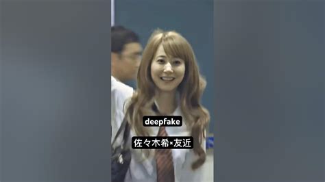 ディープフェイク佐々木希|佐々木希 Deepfake Porn